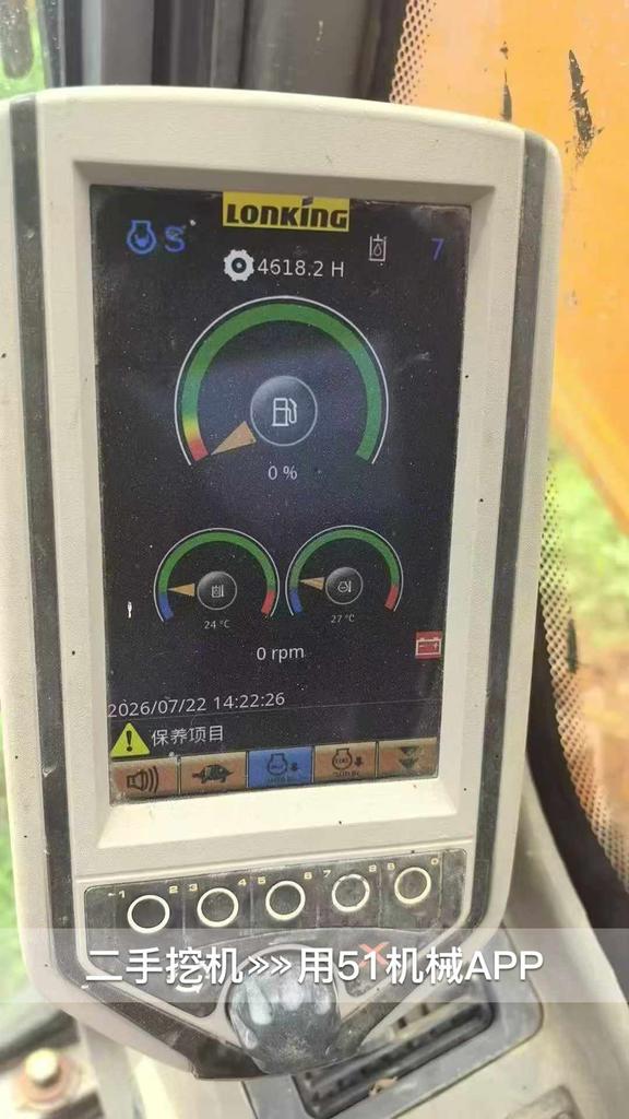 51挖机